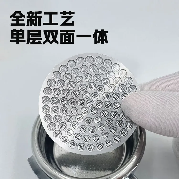 咖啡机二次分水网配套器具均匀萃取过滤网筛隔水双层纯色加厚