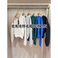 老美单 高克重450g！100棉！连帽&圆领字母卫衣女
