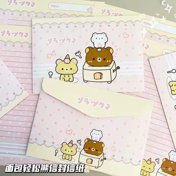 轻松熊可爱信封信纸手写书信卡通高颜值ins创意礼物信笺祝福送礼