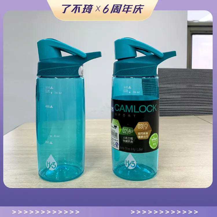 HY3夏季便携儿童水杯直饮学生运动健身水壶幼儿园防摔杯运动杯