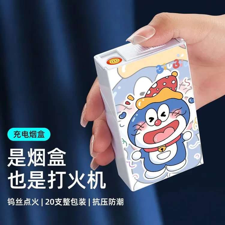 网红可爱卡通KT猫烟盒打火机一体粉色高颜值20只烟盒装送闺蜜男友