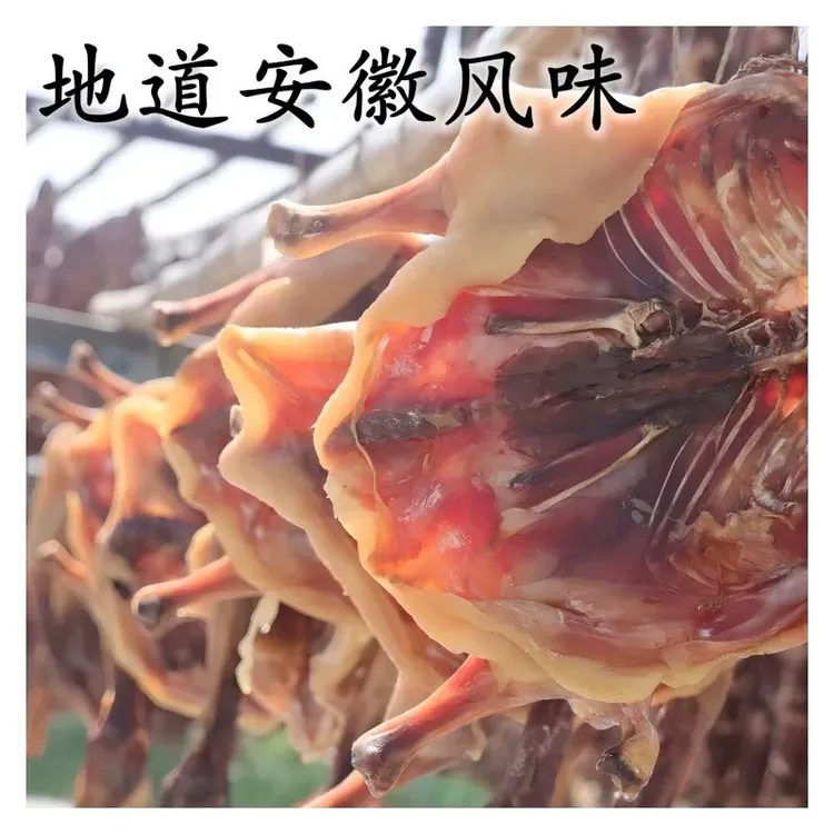 1鸭+两只饿+1只鸡农家手工腌制腊味组合成：吉祥三宝黑嘟嘟严选屋