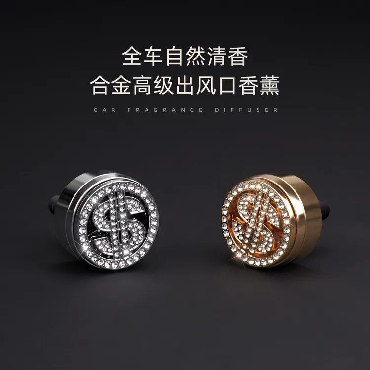 转钱合金旋转车载香薰高级男女土汽车出风口香薰车内装饰持久留香