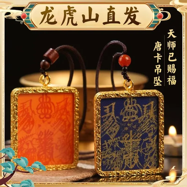 【龙虎山发货】道家唐卡师傅手绘八方财五路财神赵财神黄财神吊坠