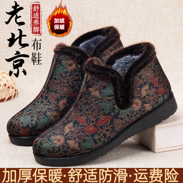 老北京冬季新款女士高帮老年人女款保暖老北京正宗老北京女棉鞋