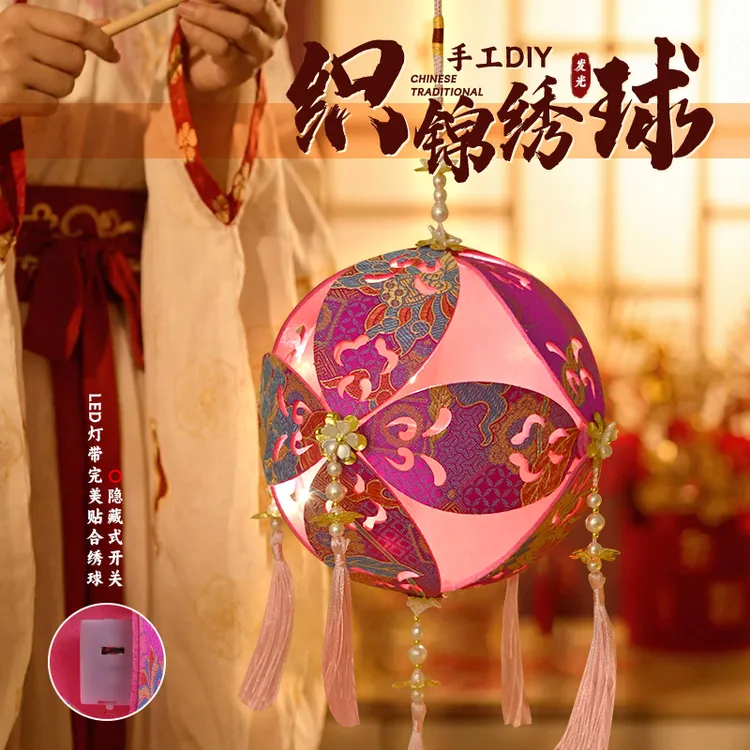 元旦新年灯笼手工diy2026新款春节元宵挂饰马年宋锦绣球花灯材料