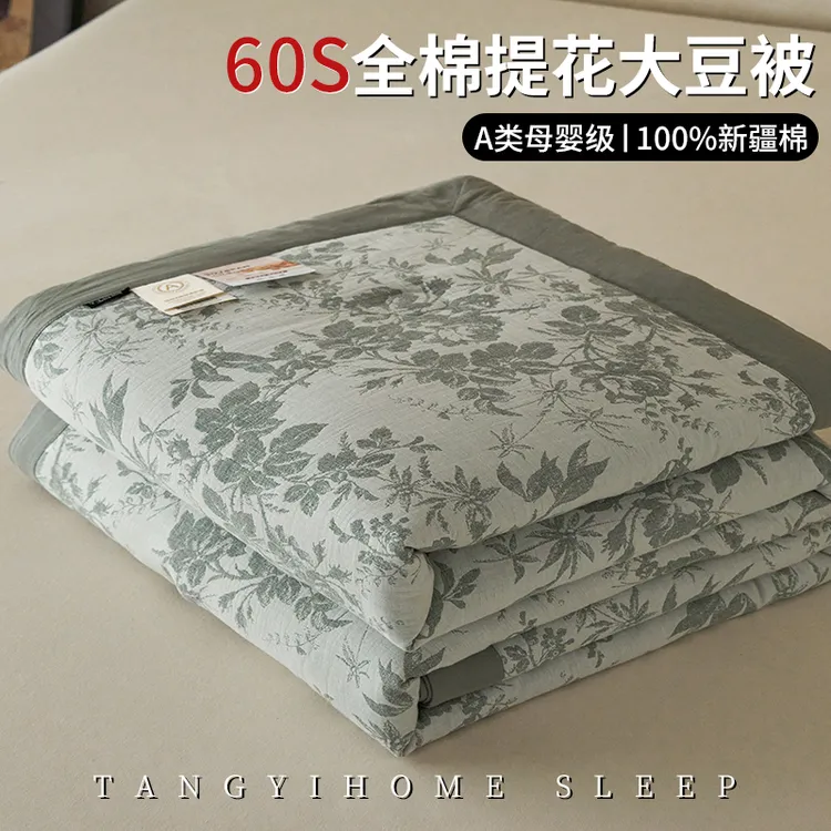 A类全棉双层纱夏凉被纯棉大豆被芯学生宿舍单人空调被子可机水洗