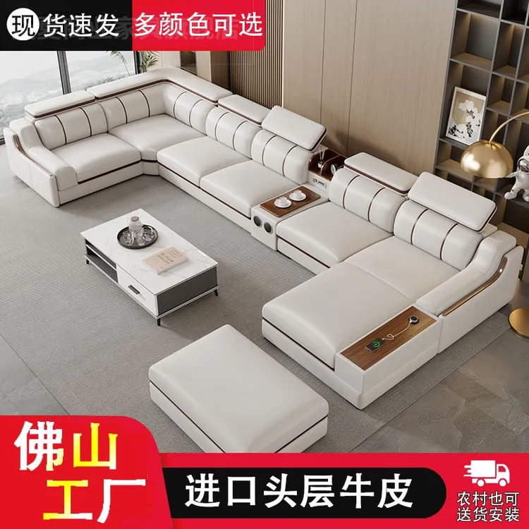 现代简约头层牛皮沙发整装客厅大中小户型多功能进口真皮沙发组合