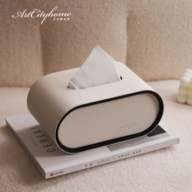 奶油风椭圆皮革抽纸盒家用客厅高档轻奢高级感2025新款高端纸巾盒