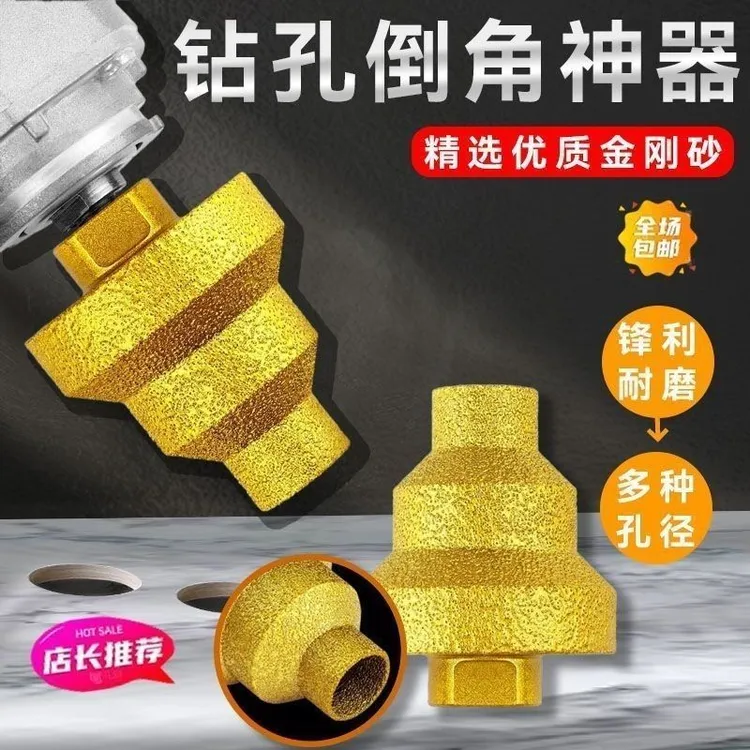 钎焊宝塔钻阶梯扩孔钻金刚石倒角多用修边刀用于瓷砖石材开孔