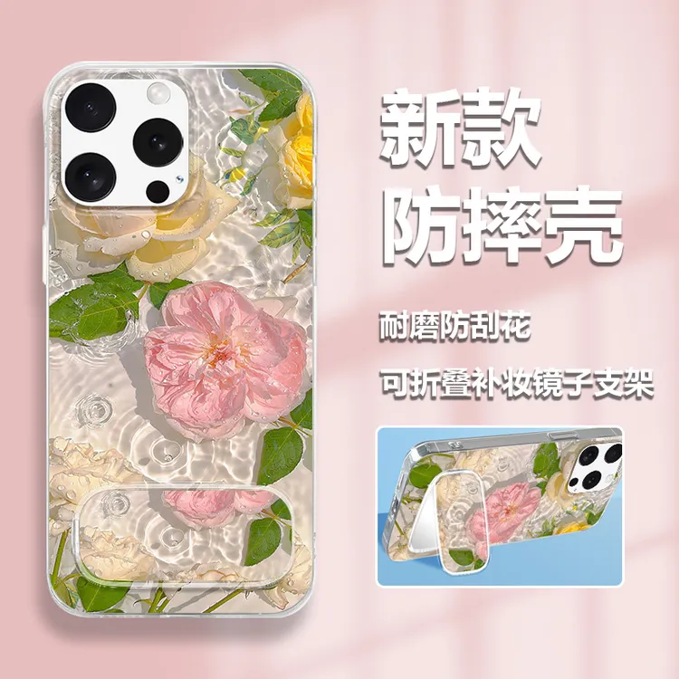 防摔硬壳适用苹果16/iPhone/华为/OPPO/vivo/小米手机壳玫瑰花海