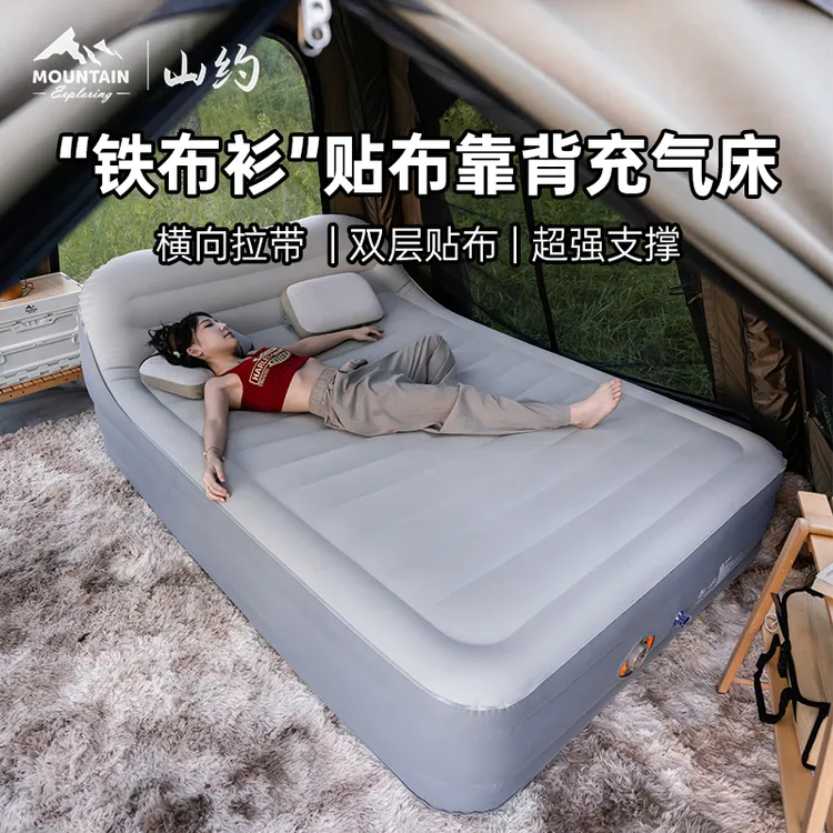 铁布衫靠背充气床垫帐篷打地铺家用自动自动充气冲贴布床