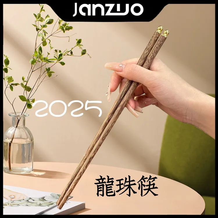 江左阁家用筷子高档红木鸡翅木无漆无蜡中式防烫原木轻奢防霉中式