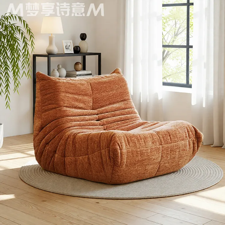 毛毛虫沙发togo客厅家用懒人沙发可躺可睡单人沙发网红阳台休闲椅