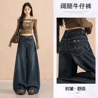 复古高腰阔腿牛仔裤女2025年秋季新款宽松显瘦垂坠感直筒拖地裤子