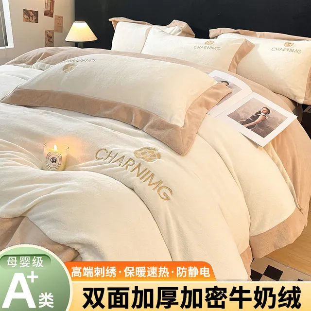新疆西藏包邮A类加厚婴儿牛奶绒四件套刺绣珊瑚绒被套冬季保暖法