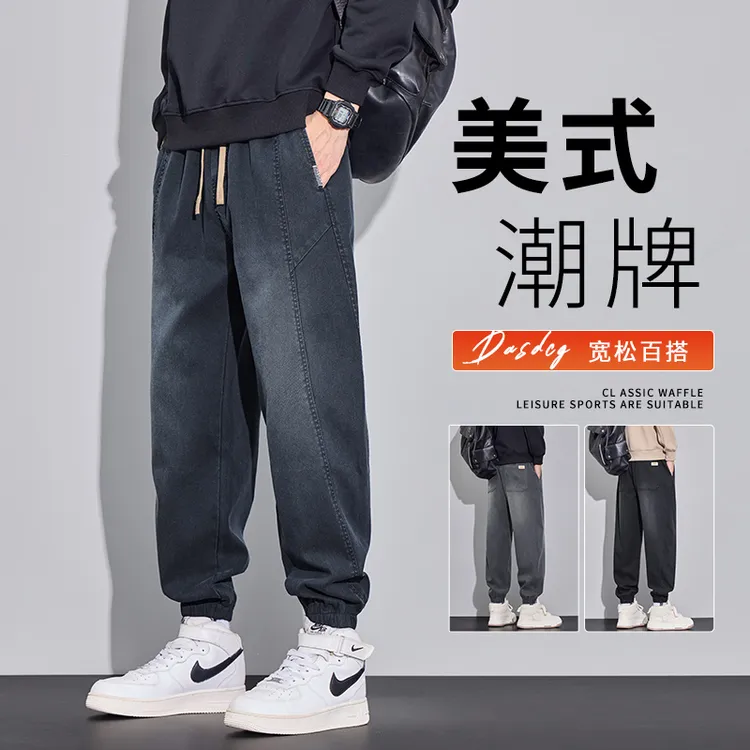 美式束脚休闲裤男士潮牌2025秋季新款宽松百搭痞帅松紧腰哈伦裤子