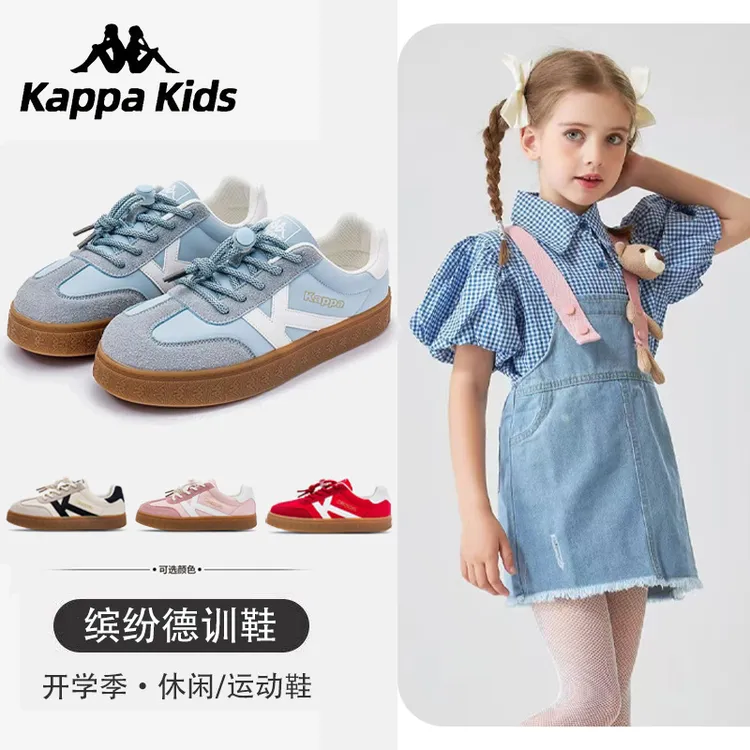 【开学季】kappa kids25年新款卡帕时尚舒适休闲百搭轻便潮流亲子鞋