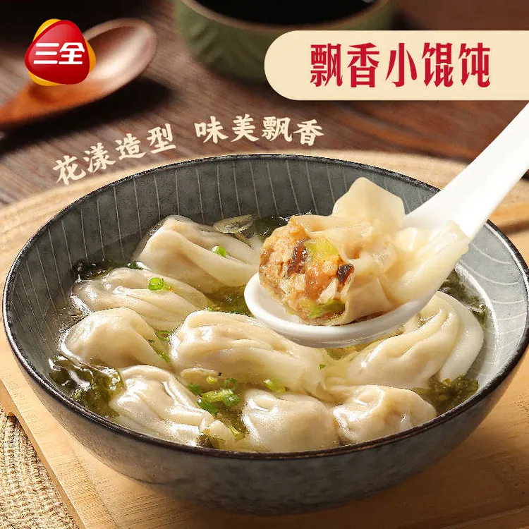 三全飘香小馄饨300g/袋三鲜香菇猪肉云吞抄手早餐半成品鲜美皮薄