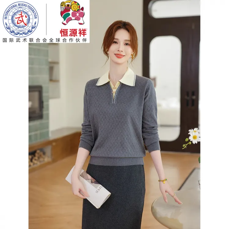 恒源祥彩羊中老年女春秋装洋气长袖打底小衫气质妈妈时尚休闲翻领