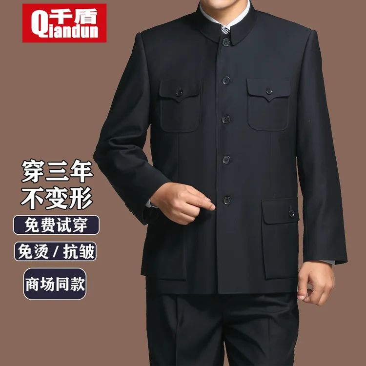 高档羊毛中山服套装中老年男士中国风民国经典宽松中山装男款外套
