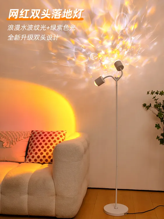 妃饰日落灯双头夕阳红水波纹灯日落氛围灯网红直播背景灯落地灯