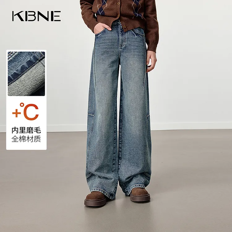KBNE牛仔裤女款爆款2025新款新疆棉立体裁剪百搭美式复古牛仔裤女