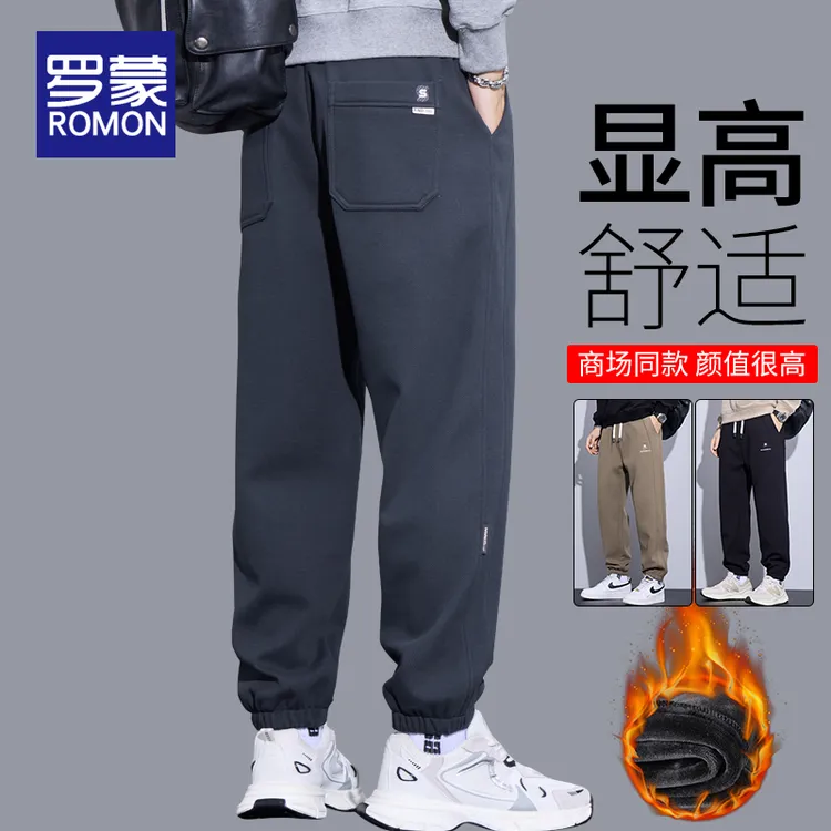 罗蒙男士冬季加绒休闲裤潮流百搭男装宽松长裤秋冬款束脚裤子男款