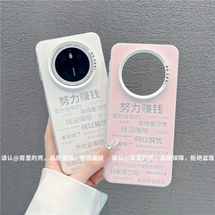 磨砂彩银适用苹果17/iPhone/华为荣耀/OPPO/VIVO/小米手机壳保护