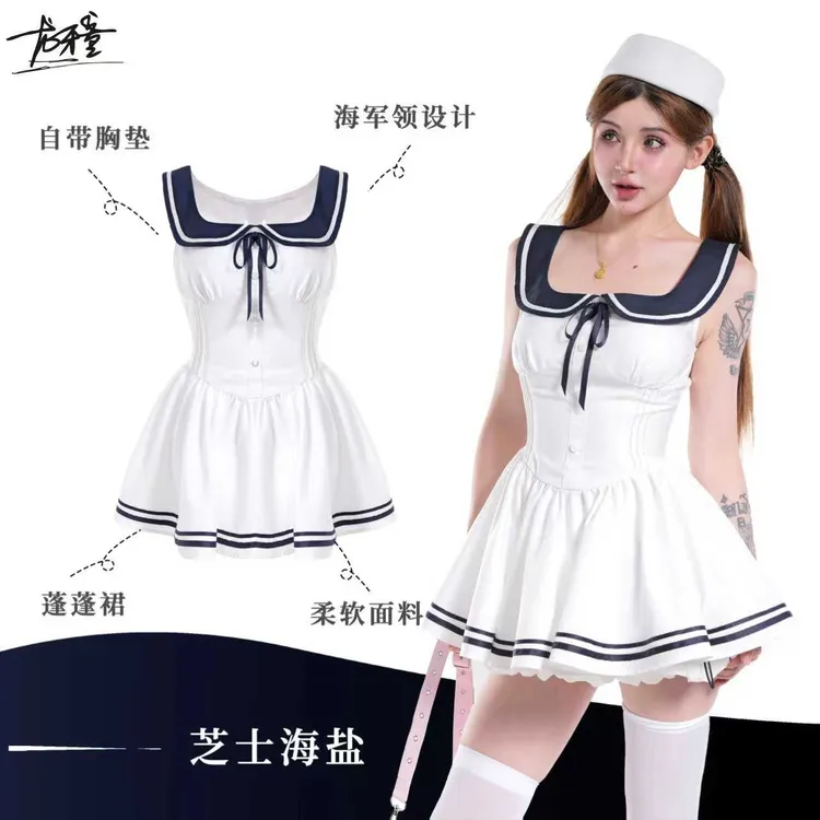 龙牙童推荐【芝士海盐】纯欲风显瘦可可无袖性感收腰修身连衣裙方领