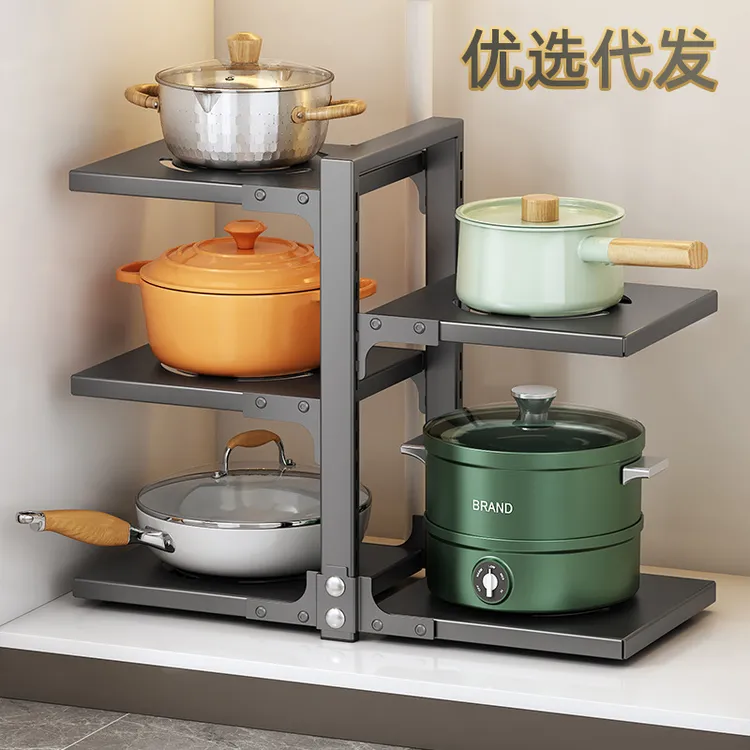 【厨房收纳】下水槽锅架多层台面墙角放锅具收纳储藏空间定制