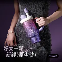 物生物保温杯纯钛冰霸杯女士专用高颜值好大一颗大容量保冰钛杯