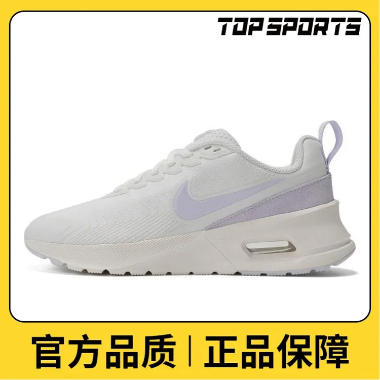 NIKE耐克女子W NIKE AIR MAX NUAXIS SE休闲鞋HV7000-121