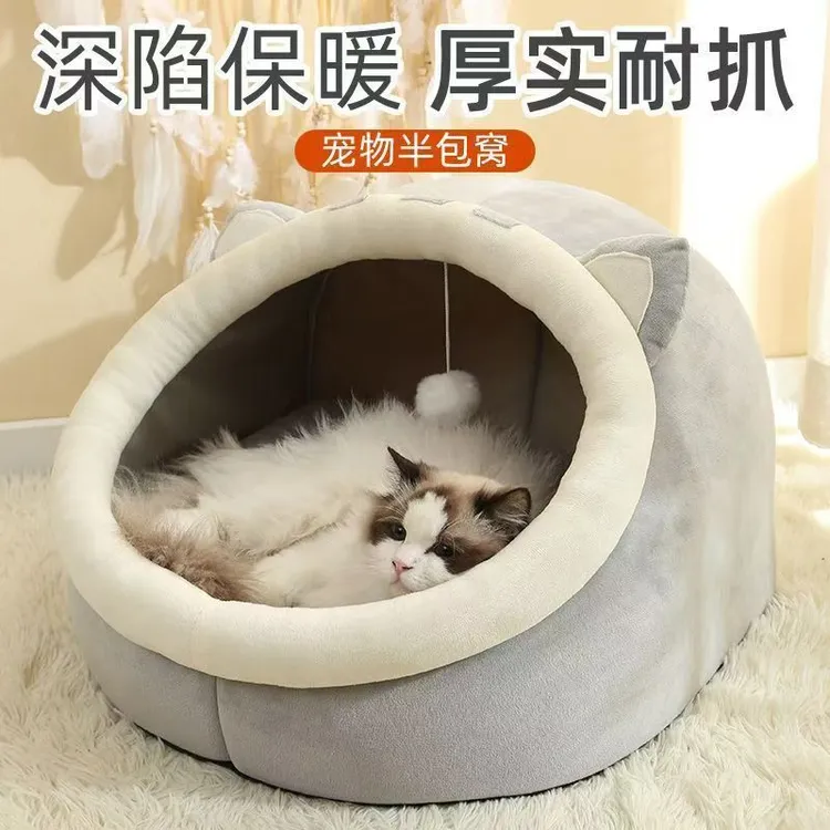 布丁猫窝大号猫咪半封闭式猫窝保暖猫咪用品狗窝四季通用