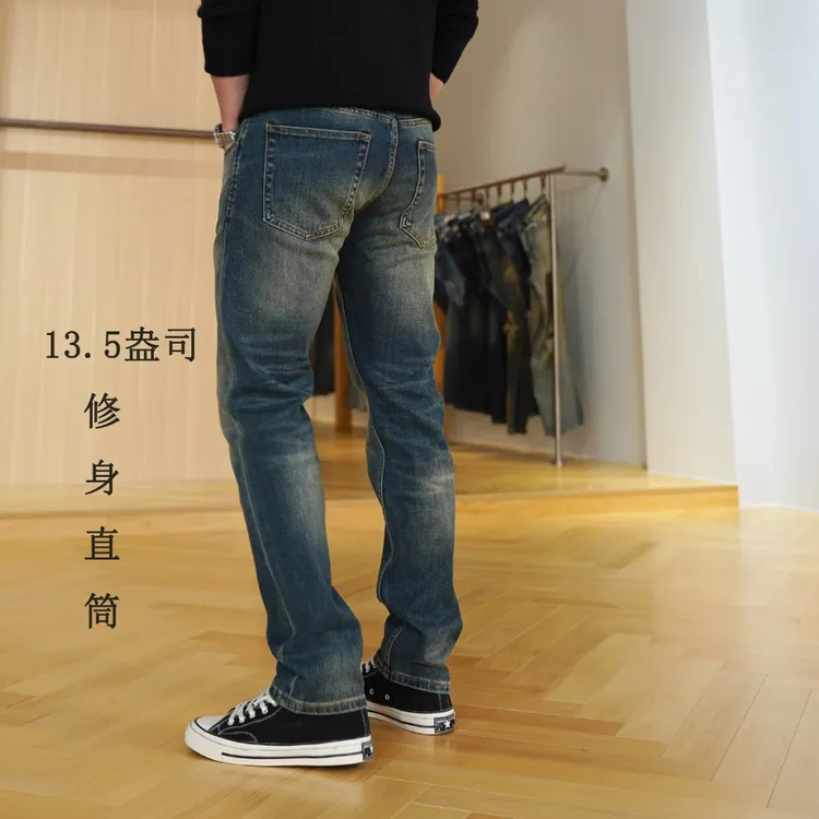 SEVENTH/第七路【修身直筒】微弹复古水洗高端时尚百搭男士牛仔裤