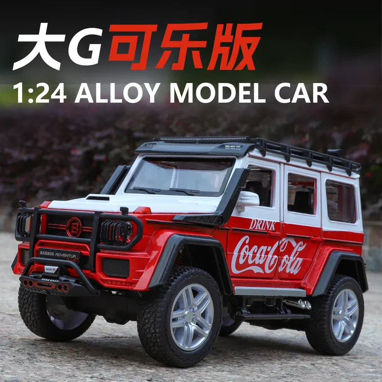 1/24可乐版大G合金汽车模型仿真回力声光玩具车越野车吉普