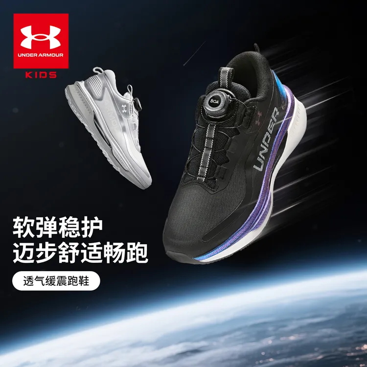 安德玛儿童运动鞋男童鞋子轻便秋季新款女大童跑步鞋纽扣2531122