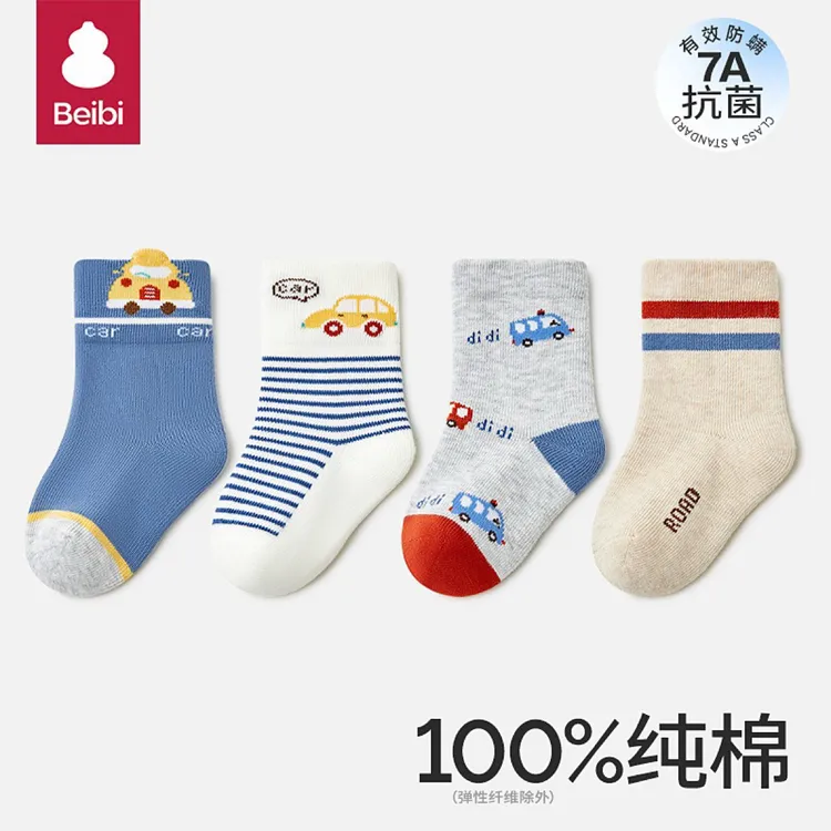 贝比冬季男秋季中等袜子袜子男童宝宝卡通