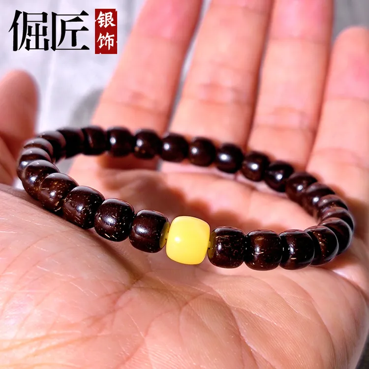 配证书！8MM原生椰蒂老型手串 男士单圈文玩DIY佛珠念珠手链礼物