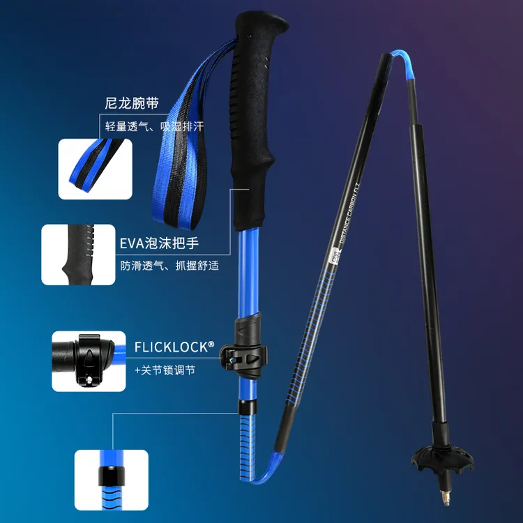 【OUREAK登山杖】T800碳素登山杖超轻专业户外徒步旅行爬山登山杖