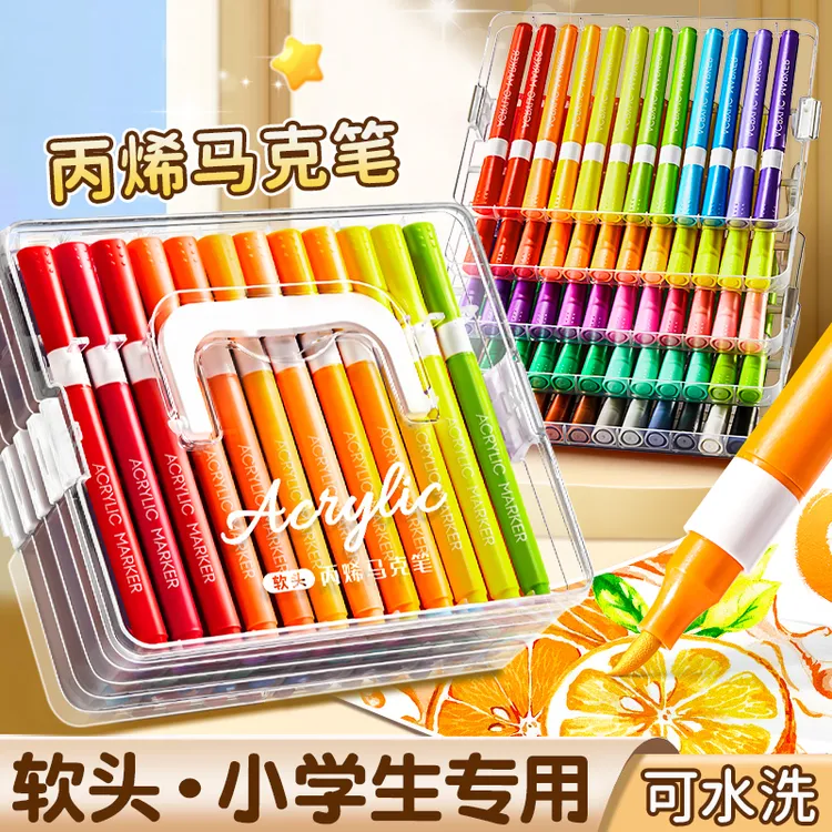 丙烯马克软头小学生专用美术水彩彩笔马克笔丙烯不晕染不透水彩笔