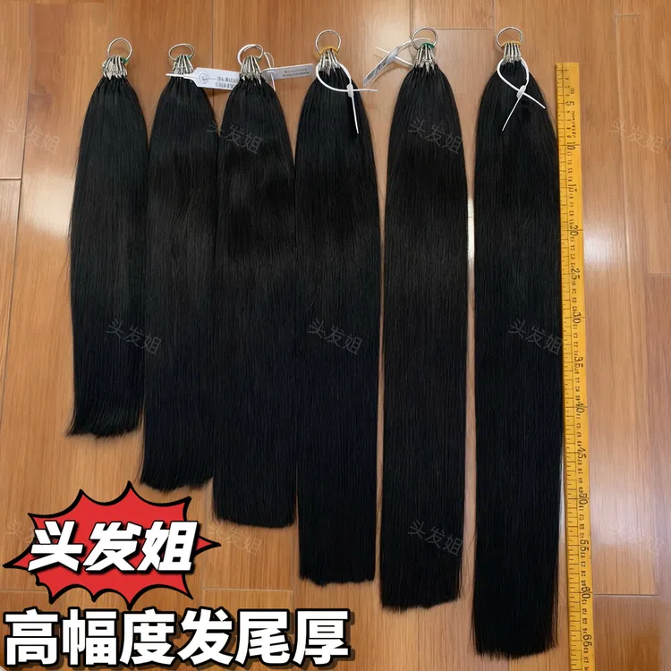 头发姐高幅度厚发尾三代无折头羽毛接发真发隐形接发片全真发丝