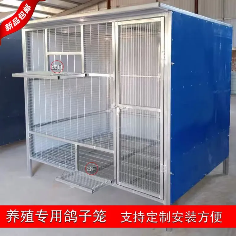 定制耐用金属鸽笼加粗加密防鼠组装简单适合家用养殖加粗加密防鼠