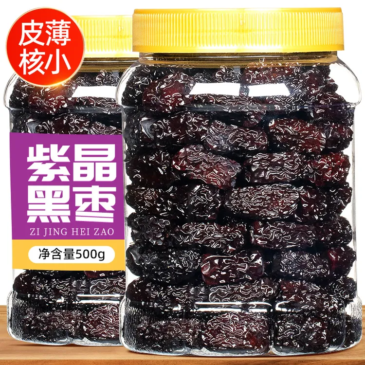 新疆头茬黑枣500g罐装优选紫晶枣烟熏黑枣红枣干酸甜即食零食