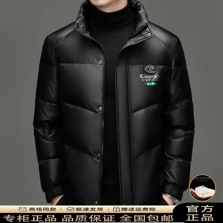 专柜正品英伦大牌男士羽绒服立领厚款黑金亮面印花90鸭绒保暖外套
