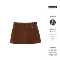 【摩登画报】短裤裙文文私服 秋冬时尚气质百搭休闲女WWQ5DK6543