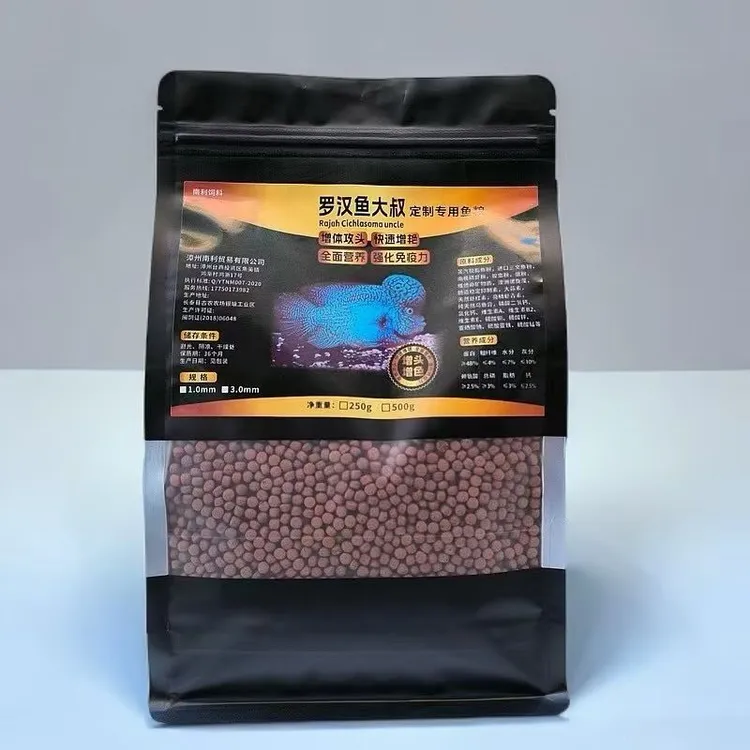罗汉鱼功头增色专用饲料250g(主推功头增色)