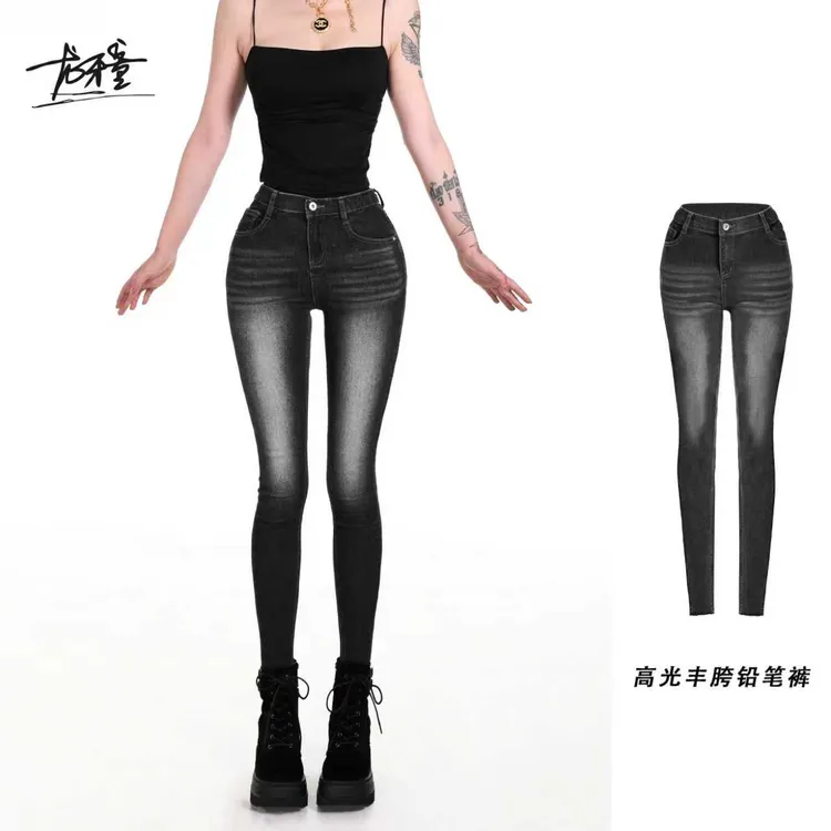 龙牙童推荐【高光丰胯铅笔裤】新款复古水洗磨白牛仔裤女士高腰修身