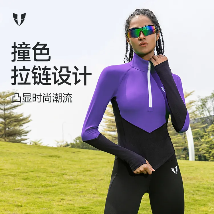 马甲线健身运动撞色半拉链上衣户外运动健身紧身衣女款F2441C092