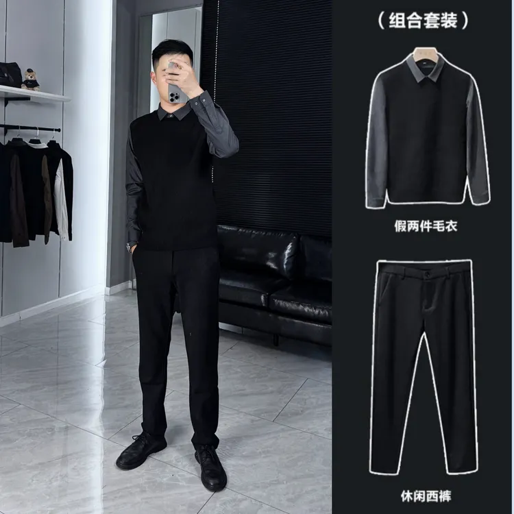 【组合套装】假两件打底毛衣+四面弹休闲西裤 套装组合装